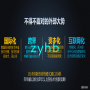 傅濤：環(huán)境產(chǎn)業(yè)3.0時代的技術(shù)創(chuàng)新